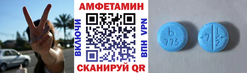 нарко площадка как зайти  Глазов  АМФЕТАМИН VHQ  закладка 