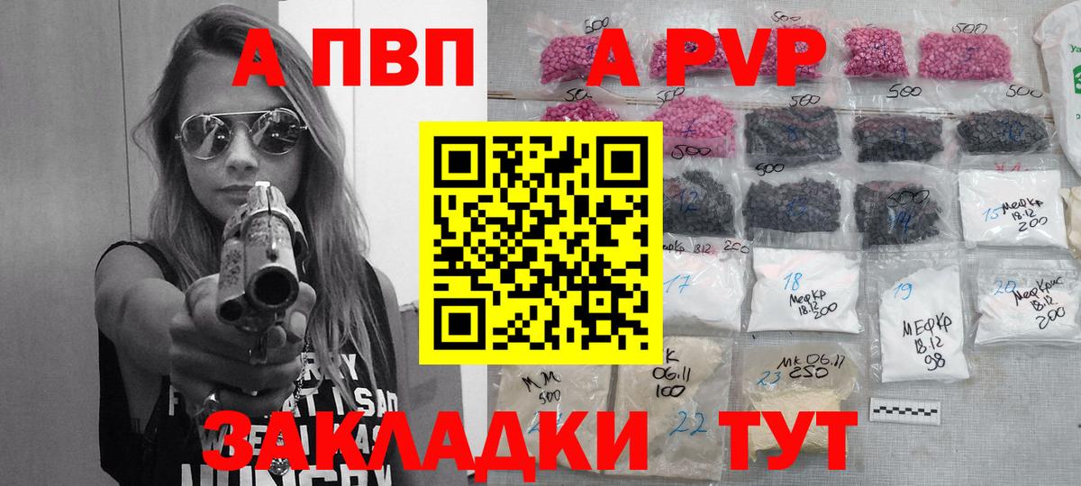 Гашиш  Вход с VPN  Канабис  Глазов  Мефедрон кристаллы  COCAIN  A-PVP СОЛЬ  
