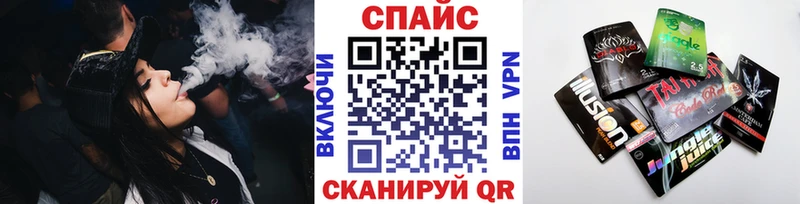 Бутират GHB  Глазов 