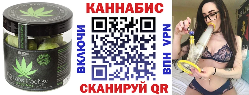 хочу наркоту  Глазов  Cannafood марихуана 