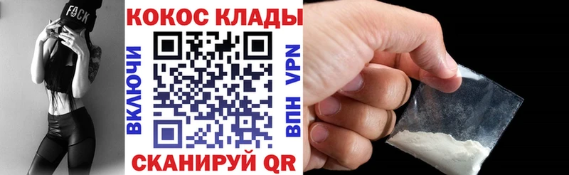 Кокаин Боливия Глазов