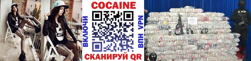цены   Глазов  COCAIN Columbia 