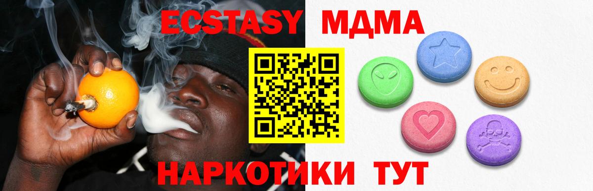 Глазов  Экстази диски  Экстази  сайты даркнета состав  Вход с VPN  ЭКСТАЗИ XTC 