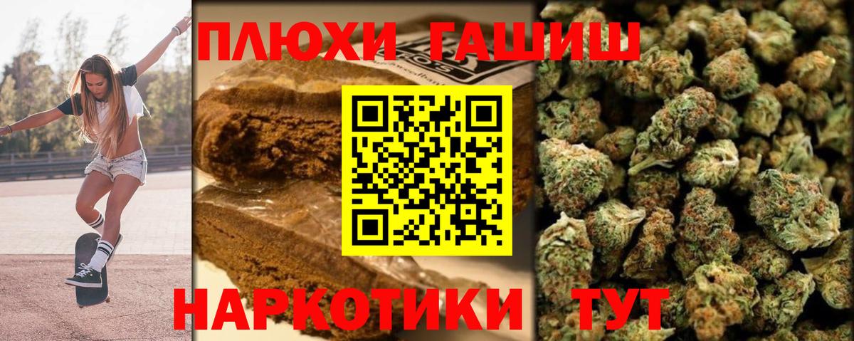 ГАШ гарик Глазов