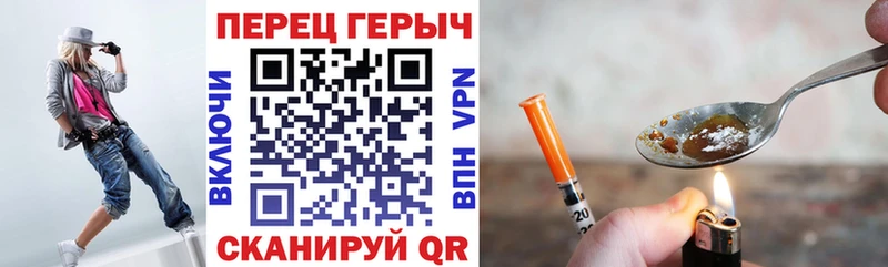 Героин Афган Глазов