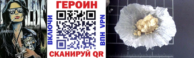 наркота  Глазов  ГЕРОИН афганец 