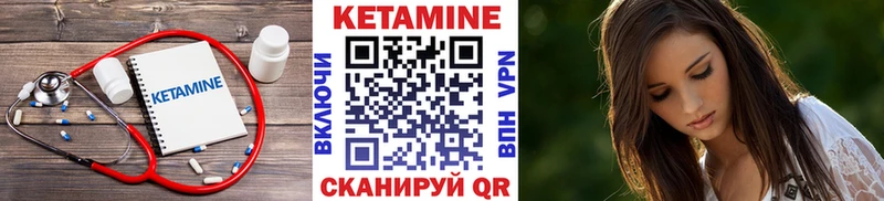kraken ONION  Глазов  Кетамин ketamine  купить наркотик 