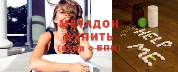 COCAINE Алексин