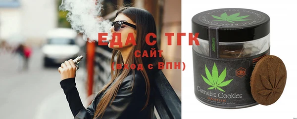 COCAINE Алексин
