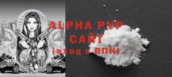 COCAINE Алексин