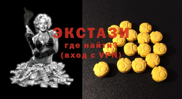 мяу мяу кристалл Вязники
