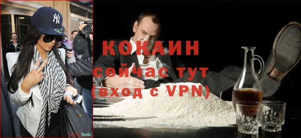 COCAINE Алексин