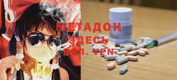 COCAINE Алексин