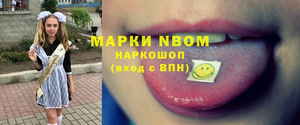 COCAINE Алексин