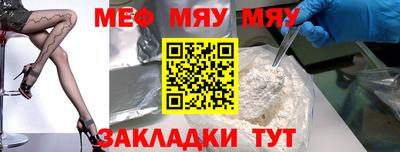 2c-b Кунгур
