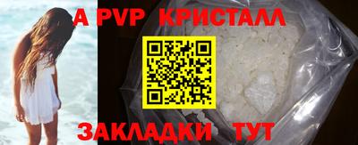 2c-b Кунгур