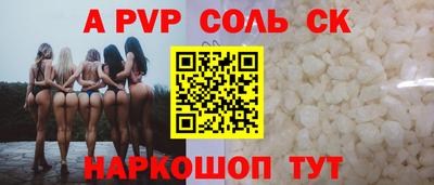 мяу мяу кристалл Кумертау