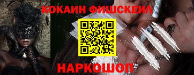мяу мяу кристалл Кумертау