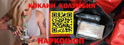 мяу мяу кристалл Кумертау