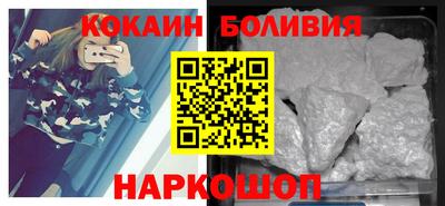 2c-b Кунгур