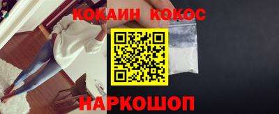 мяу мяу кристалл Кумертау