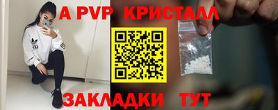 мяу мяу кристалл Кумертау