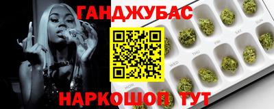 мяу мяу кристалл Кумертау