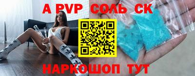 мяу мяу кристалл Кумертау