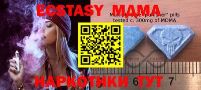 2c-b Кунгур