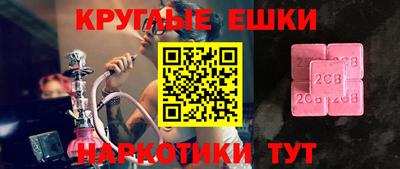 2c-b Кунгур