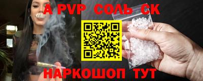 мяу мяу кристалл Кумертау