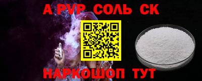 альфа пвп Кулебаки