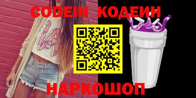 мяу мяу кристалл Кумертау