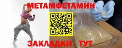 мяу мяу кристалл Кумертау