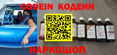 мяу мяу кристалл Кумертау