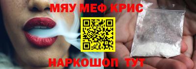 2c-b Кунгур