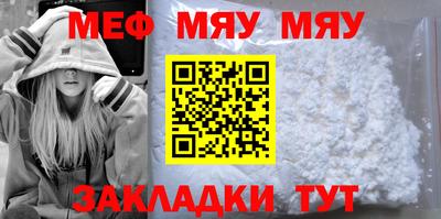 твердый Мариинск