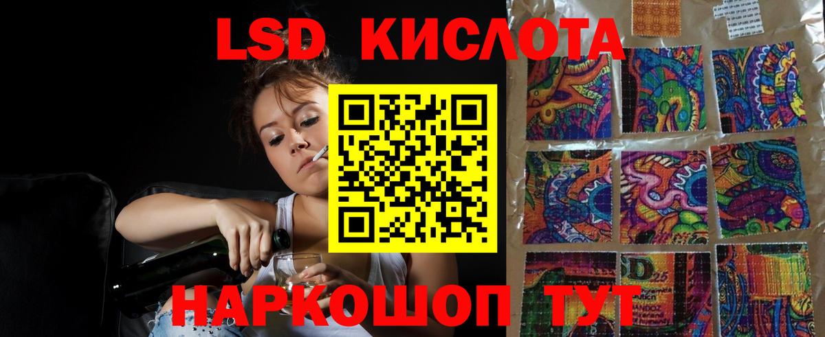 Глазов  Лсд 25 экстази кислота  Вход с VPN 
