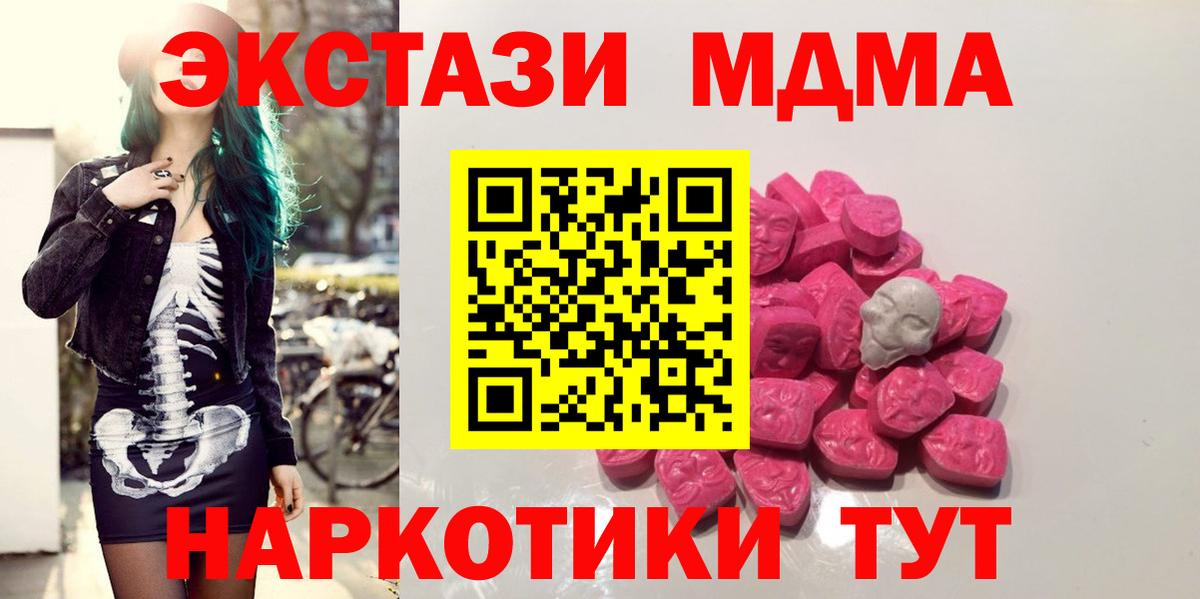 MDMA VHQ Глазов
