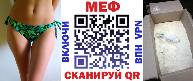 Мефедрон мука как найти наркотики Глазов