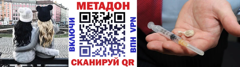 мориарти как зайти Глазов Метадон мёд