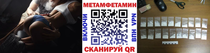 МЕТАМФЕТАМИН винт где купить наркоту blacksprut рабочий сайт Глазов