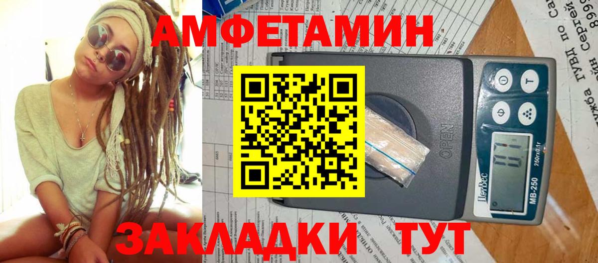 Метамфетамин винт Глазов