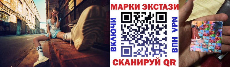 MEGA ССЫЛКА купить сайты Глазов Марки N-bome 1,5мг