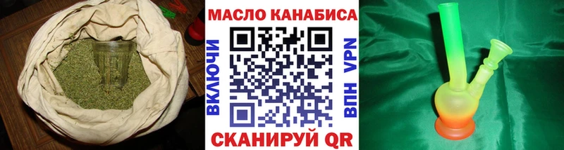 купить наркотик  Глазов  МЕГА ССЫЛКА  ТГК THC oil 