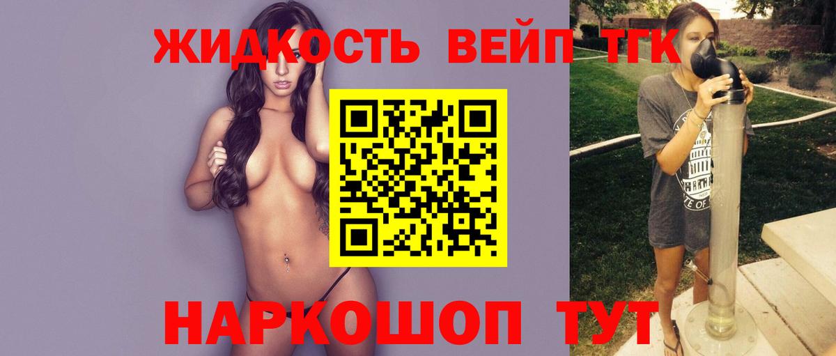 Глазов  Дистиллят ТГК гашишное масло  Вход с VPN 